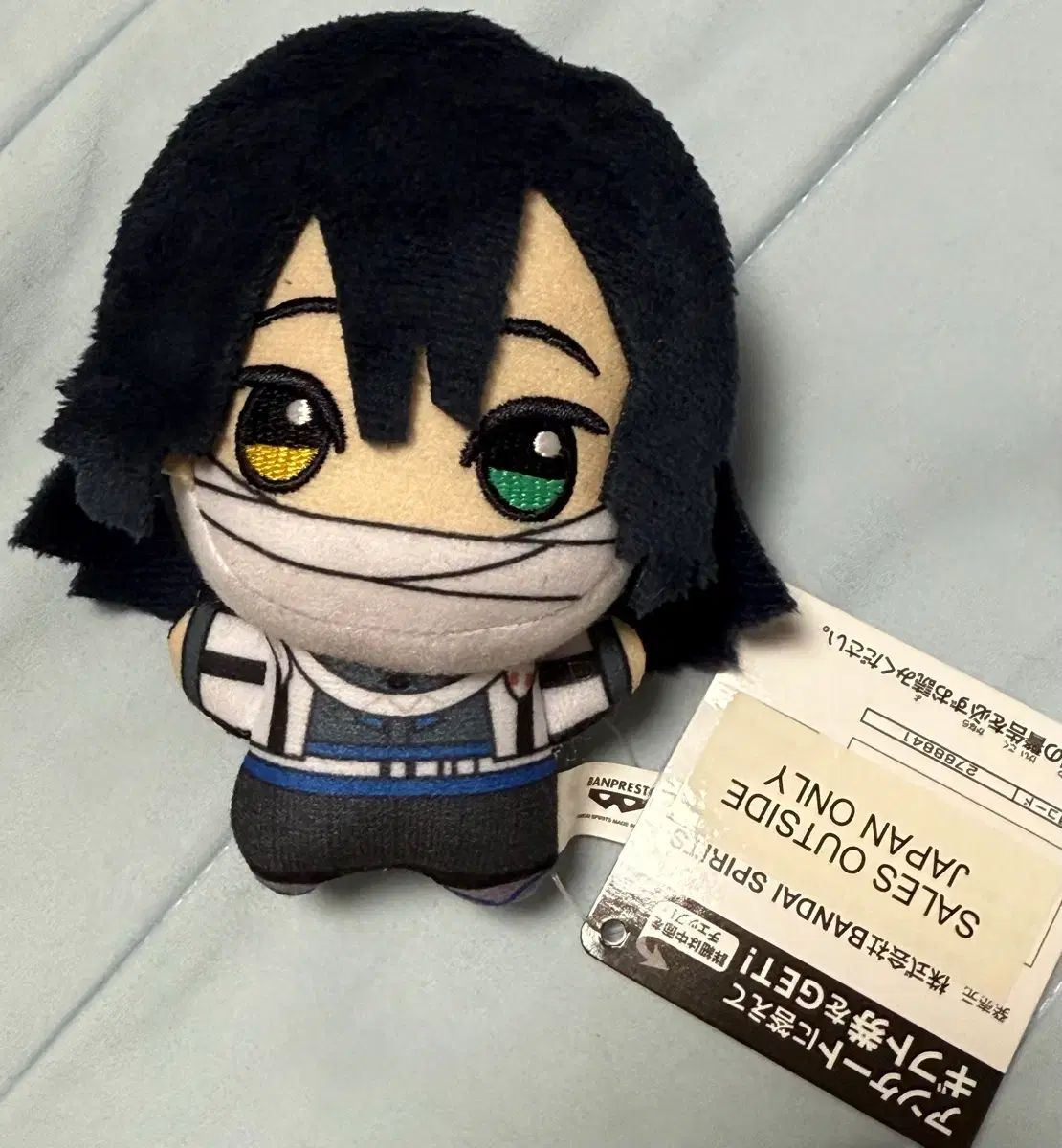 鬼滅の刃 伊黒小芭内 ぬいぐるみ | ぴたぬい 壽屋 - 特大寝そべり