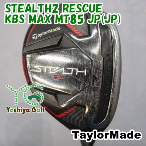ユーティリティ テーラーメイド STEALTH2 RESCUE/KBS MAX MT85 JP(JP)/S/25[145946]
