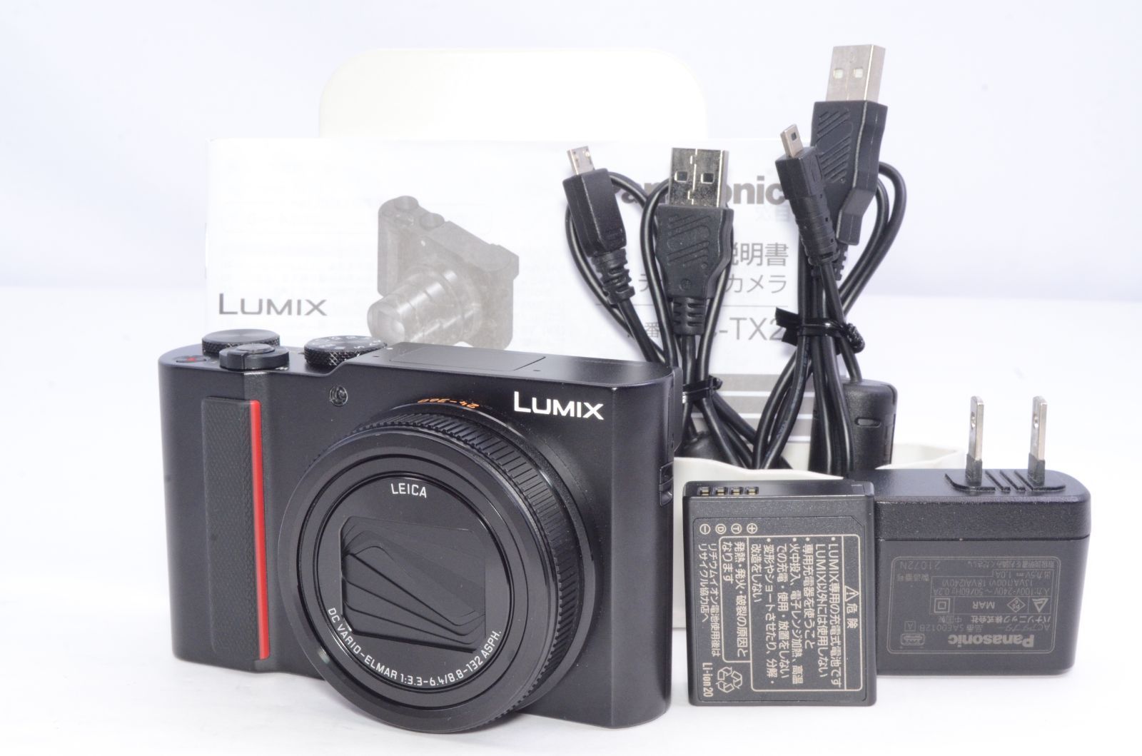 Panasonic パナソニック TX2 ブラック DC-TX2-K