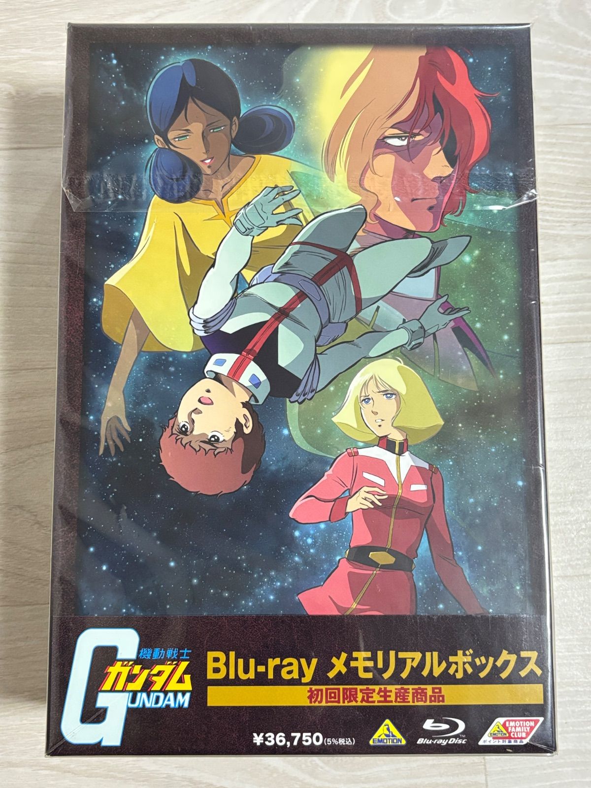 機動戦士ガンダム Blu-ray メモリアルボックス 初回限定生産商品