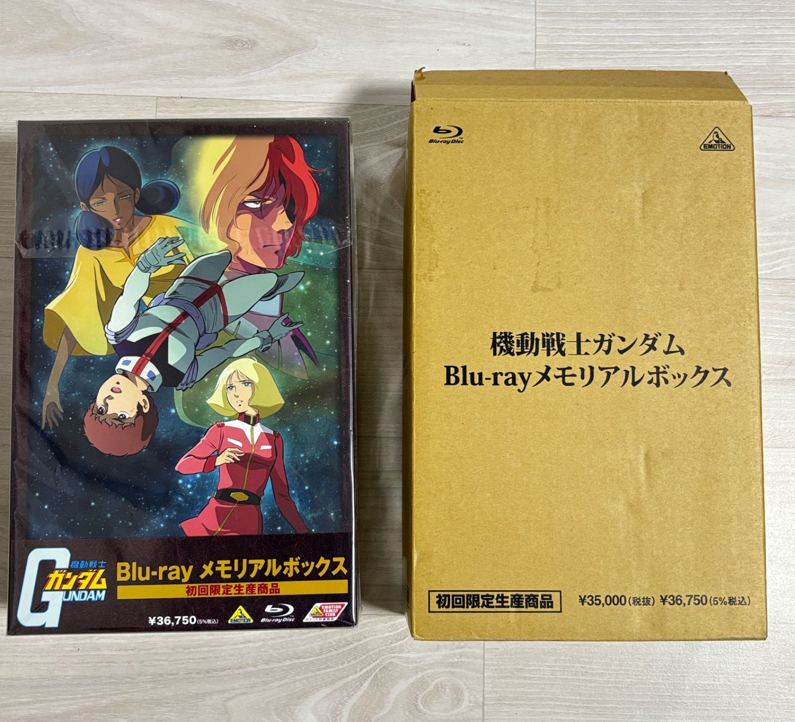 機動戦士ガンダム Blu-ray メモリアルボックス 初回限定生産商品