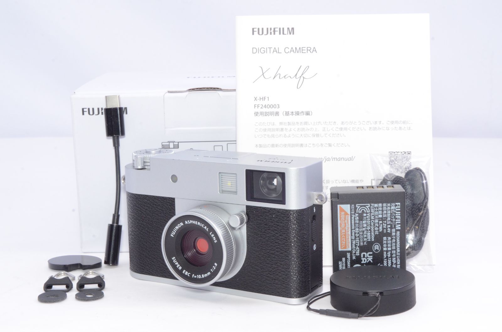 FUJIFILM フジフイルム X-half シルバー F X-HF1-S JP