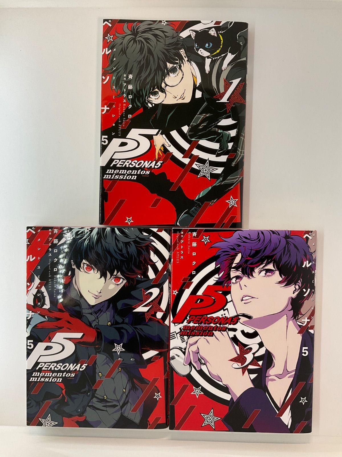 ペルソナ5 メメントスミッション 全3巻 セット - メルカリ