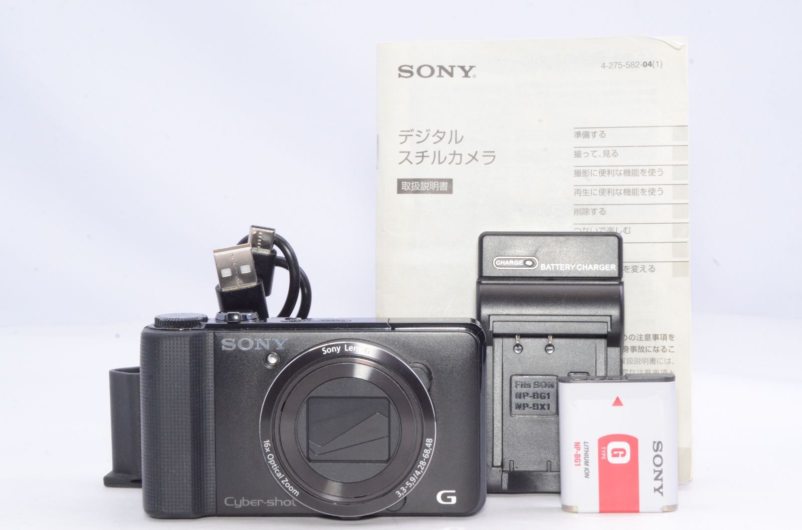 Sony ソニー Cyber-shot HX9V ブラック