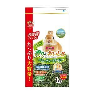 【新品・3営業日で発送】 マルカン バニーグレード チモシー 1kg (-)【入数:6】