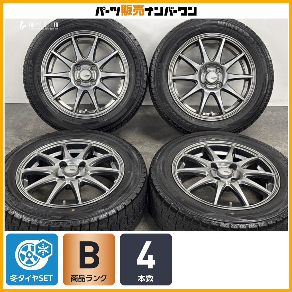 アクア ヤリス ヴィッツ などに】SPORT ABELIA 15in 5.5J +43 PCD100