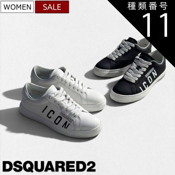 種類11：39/ホワイト 【定価55,000円(税込)】DSQUARED2 ディースクエアード 　ラフに見せないのが大人のルール！足元にモードな洗練を宿すブランドロゴ入りICONレザースニーカー 牛革 靴 シューズ スリッポン コートスニーカー S83SNW