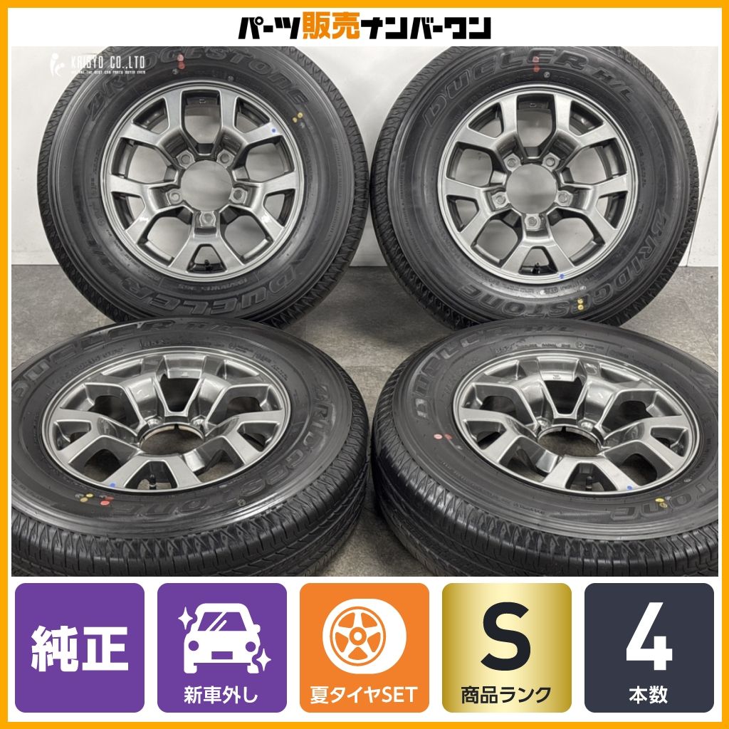 2025年製 新車外し品】スズキ JC74 ジムニーノマド 純正 15in 5.5J +5