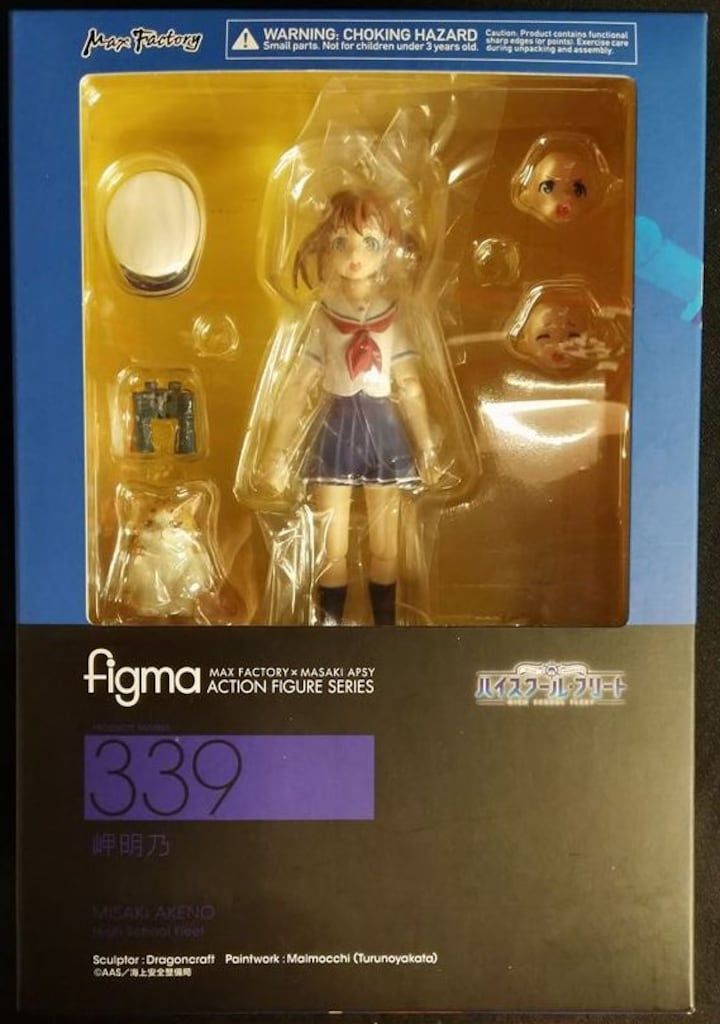 マックスファクトリー DEADORALIVE figma 岬明乃 339