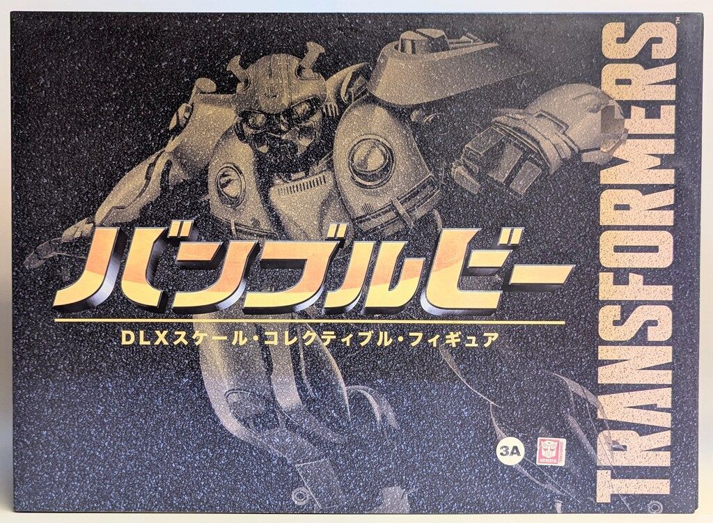 threeA トランスフォーマー バンブルビー