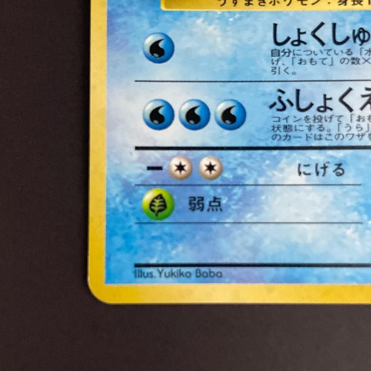 オムスター 通信進化キャンペーン プロモ 1枚 - メルカリ