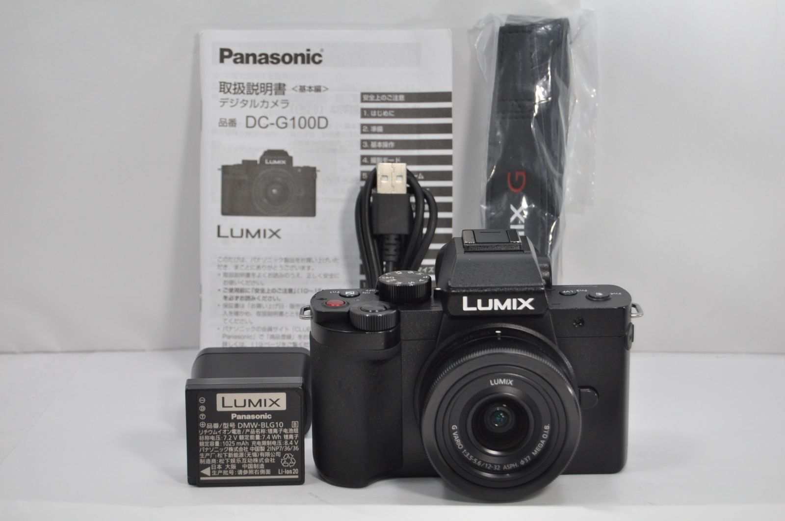 Panasonic パナソニック Vlog G100K 標準ズームレンズキット ブラック DC-G100K-K