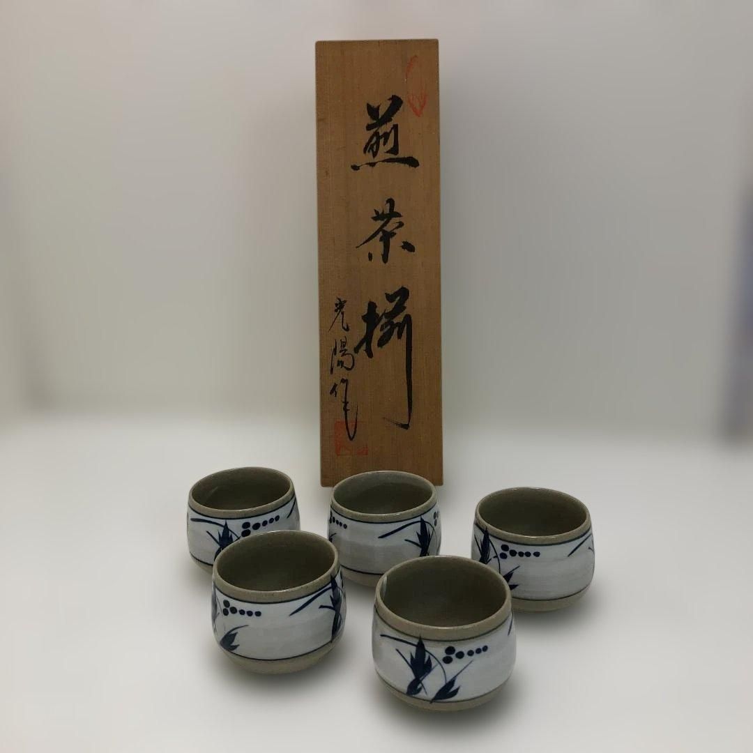 茶道具 煎茶碗 5客揃い 木箱付き 在銘 染付 草花文 和食器 湯呑 茶器