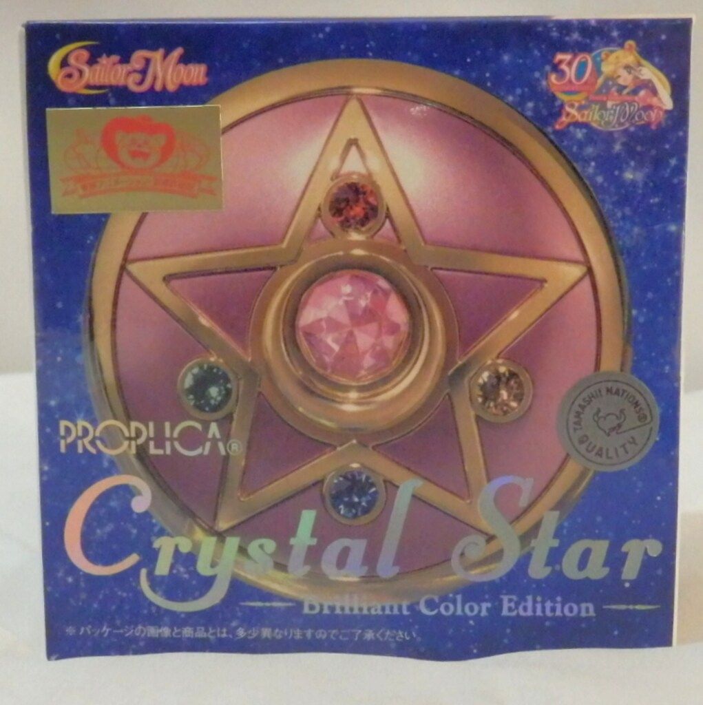 バンダイ セーラームーン30th PROPLICA クリスタルスター -Brilliant Color Edition- 再販版
