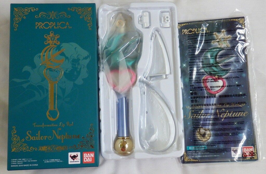 バンダイ セーラームーン25th PROPLICA 変身リップロッド セーラーネプチューン
