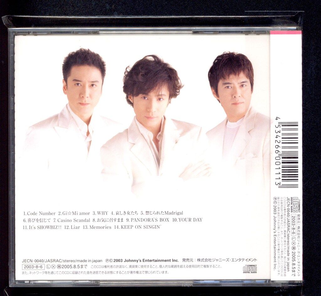 少年隊 CD MUSICAL PLAYZONE 2003 Vacation - メルカリ