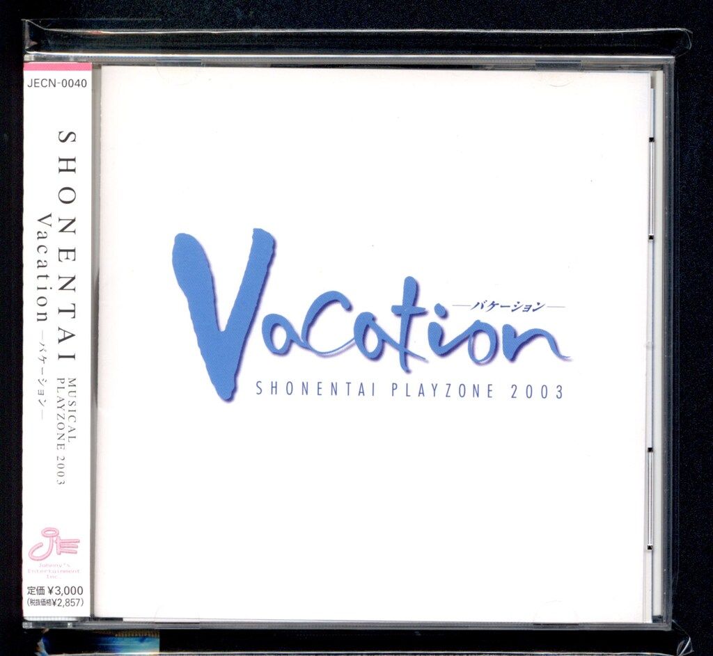 少年隊 CD MUSICAL PLAYZONE 2003 Vacation - メルカリ