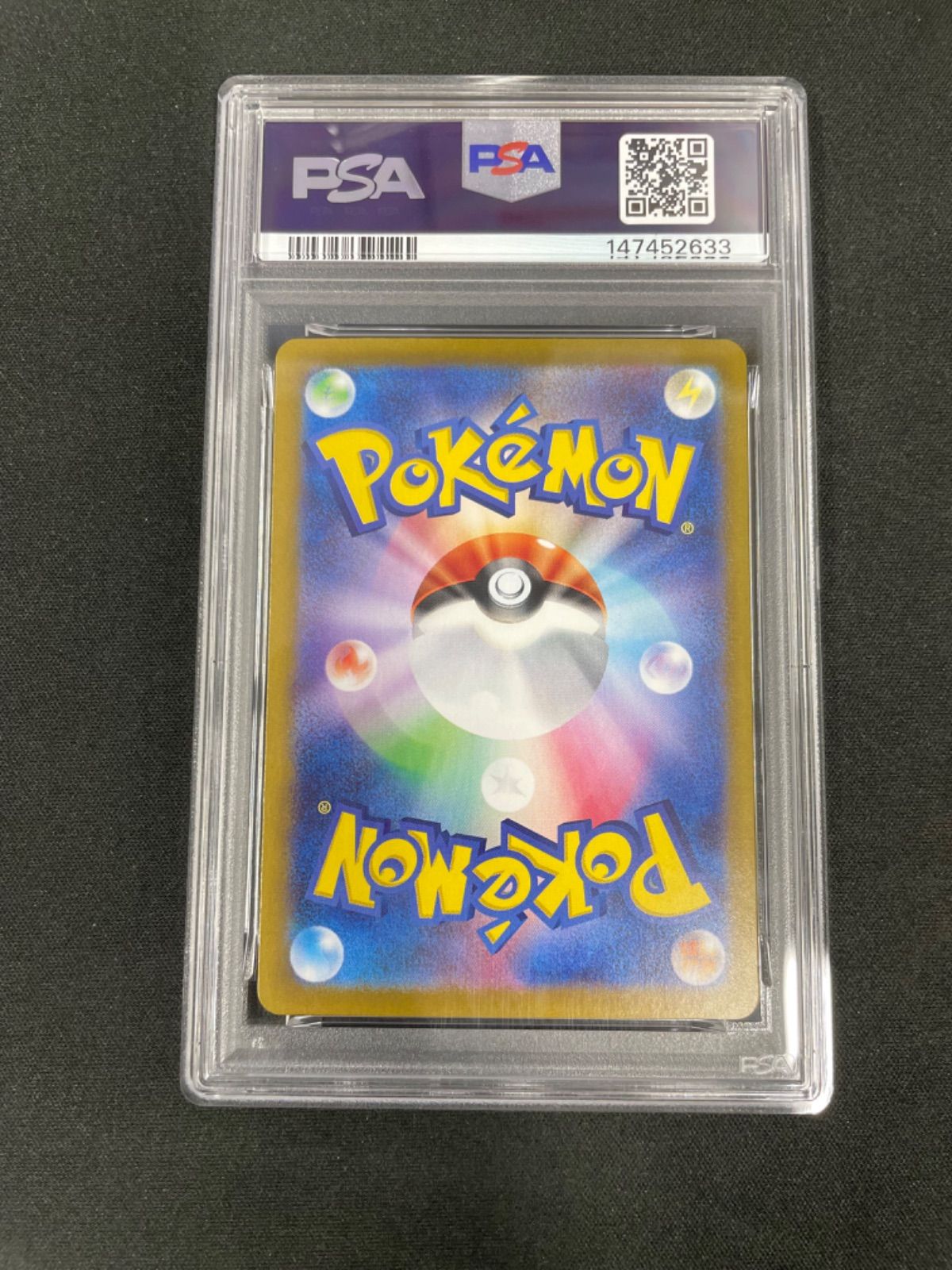 PSA10】ブラッキーex SAR 217/187 テラスタルフェス - メルカリ