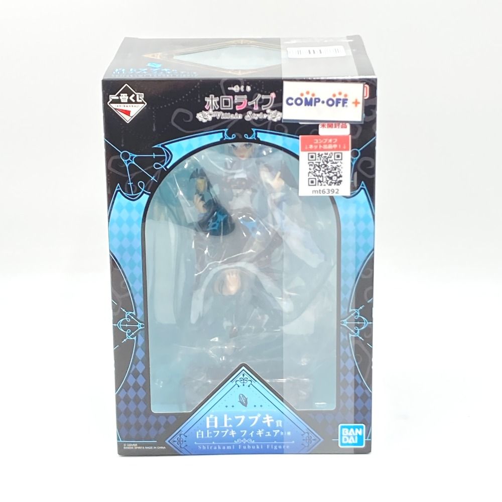 白上フブキ 「一番くじ ホロライブ ～Villain Style～」 白上フブキ賞 フィギュア BANDAI バンダイ 一番くじ フィギュア 未開封品