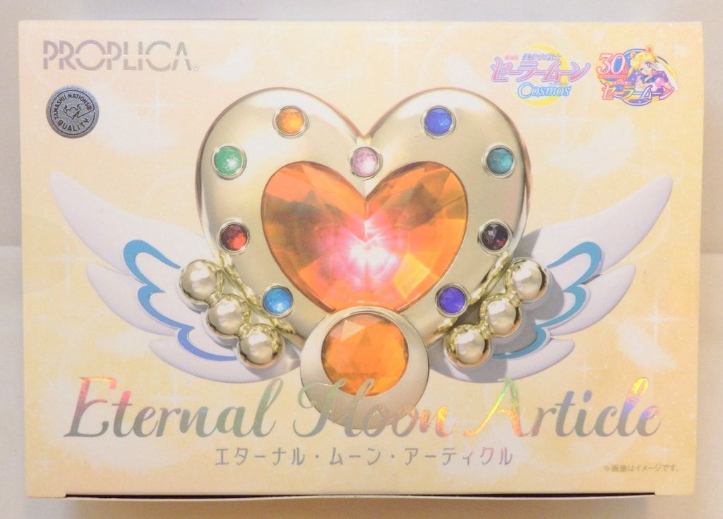 バンダイ セーラームーン25th PROPLICA エターナル・ムーン・アーティクル