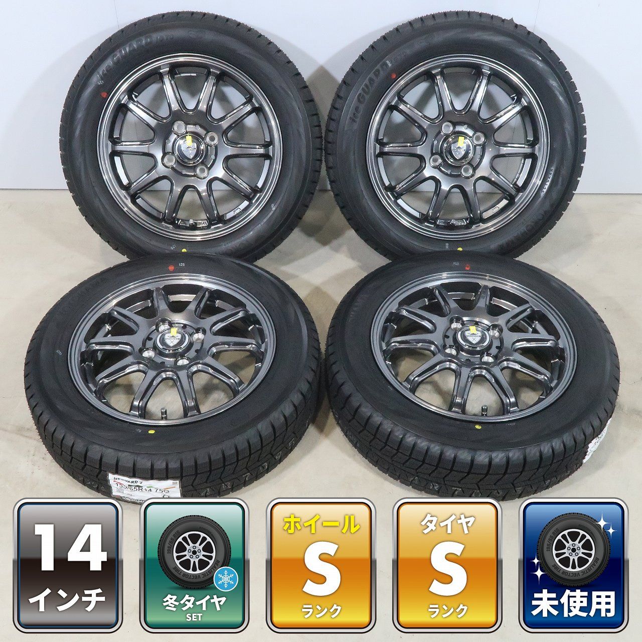 未使用】軽自動車に 4本 社外 14インチ スタッドレス ヨコハマ アイス