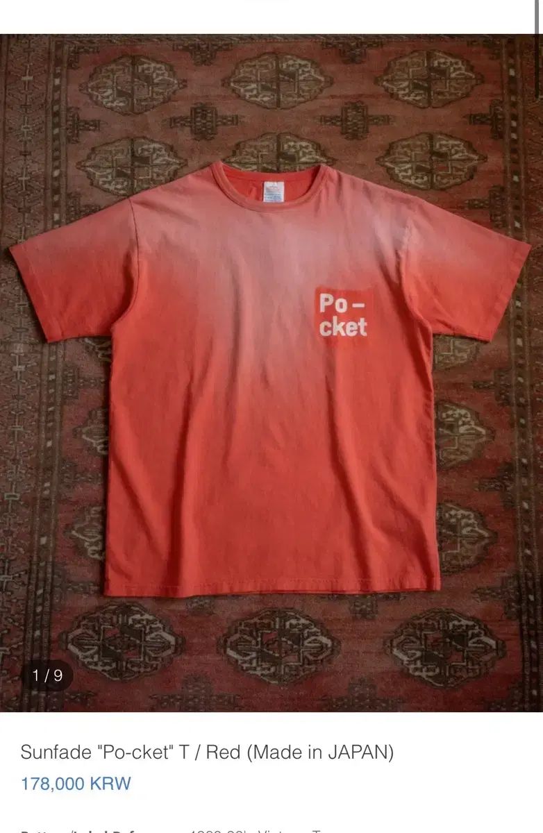 ライディングハイ 別注 サンフェイド Tシャツ 1 サイズ