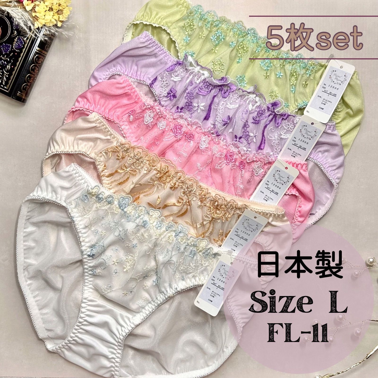 まい♪様 リクエスト 10点 トリコットレディースショーツまとめ売り商品 新品 ショーツ L 5枚 セット まとめ売り まとめ買い 福袋 お得 下着