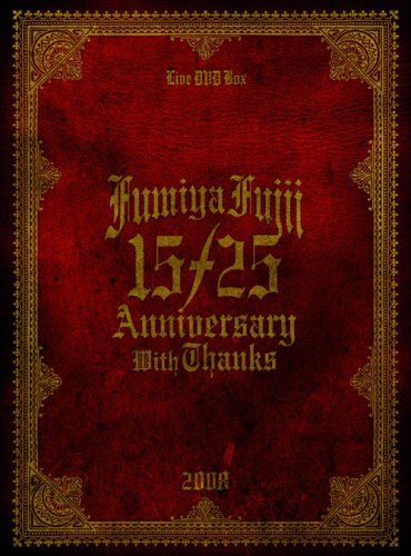 15/25 ANNIVERSARY WITH THANKS- LIVE DVD BOX 2008