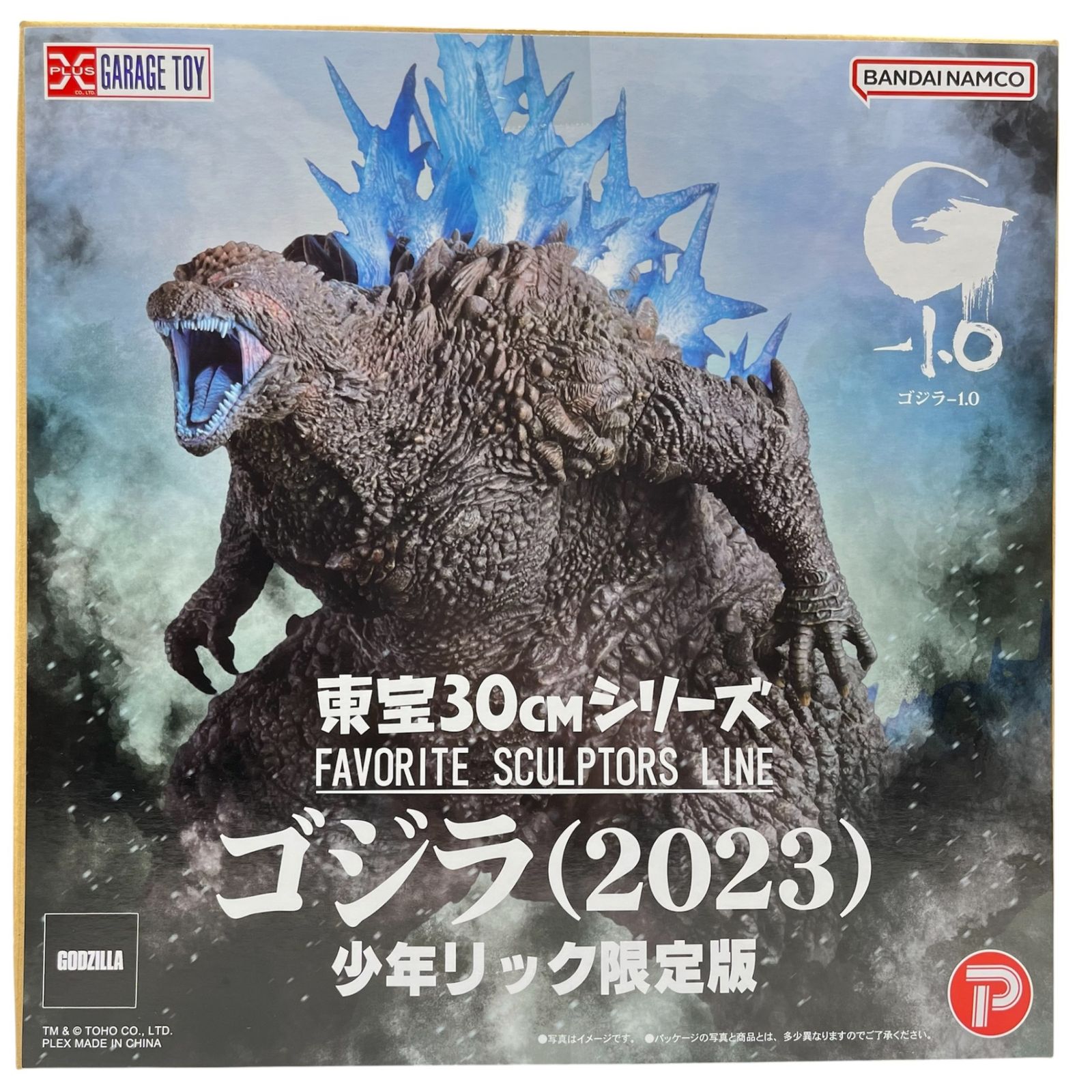 東宝30cmシリーズ ゴジラ(2023) ゴジラ -1.0 少年リック限定版 少年