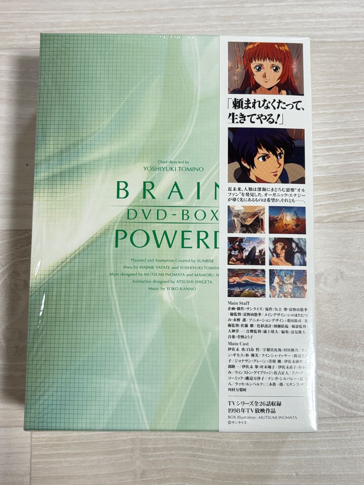ブレンパワード DVD BOX BRAIN POWERD - メルカリ