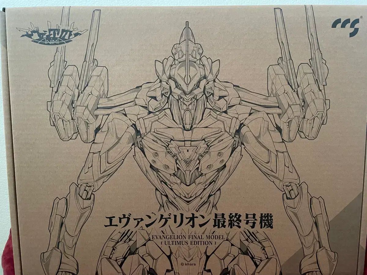 未開封 CCS TOYS エヴァンゲリオン 最終号機 Ultimus edition