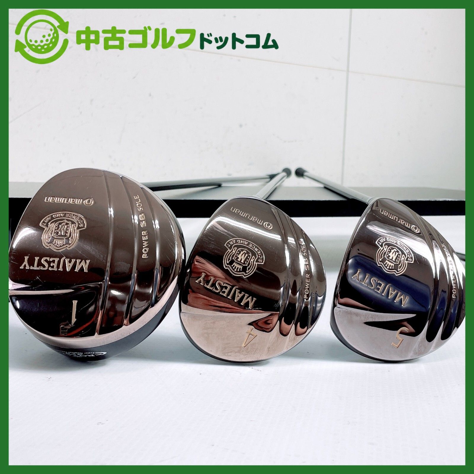 【中古】マルマン MAJESTY ROYAL3 1W/4W/5W クラブセット 単品【R】 11,235円