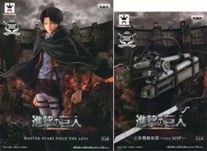 フィギュア リヴァイ&立体起動装置-ver.MSP-セット 「進撃の巨人」 MASTER STARS PIECE THE LEVI【10日以内発送】