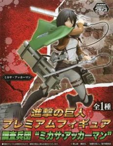 フィギュア ミカサ・アッカーマン（マント） 「進撃の巨人」 プレミアムフィギュア 調査兵団“ミカサ・アッカーマン”【10日以内発送】