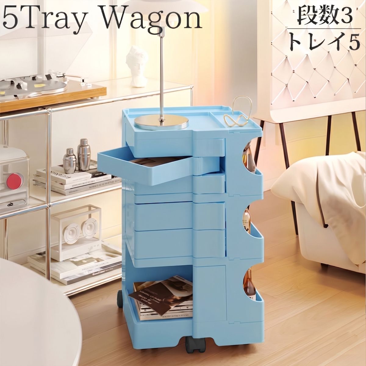 収納 ワゴン 3段5トレイ 5段トレイ Wagon 収納ラック キャスター付き デザイナーズ家具 ミッドセンチュリー キッチンワゴン マルチワゴン 韓国 おしゃれ サイドテーブル 新生活応援 KW-10BL