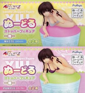 フィギュア 全2種セット 「To LOVEる -とらぶる- ダークネス」 ぬーどるストッパーフィギュア-唯-【10日以内発送】