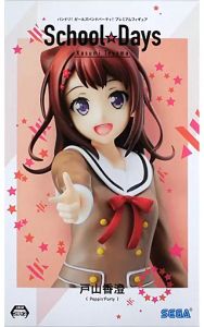 フィギュア 戸山香澄 「BanG Dream! ガールズバンドパーティ!」 プレミアムフィギュア“戸山香澄”School☆Days【10日以内発送】 8,290円