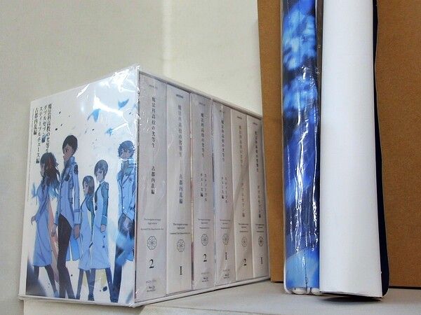 全巻収納BOX付き 魔法科高校の劣等生 第3シーズン Blu-ray限定版