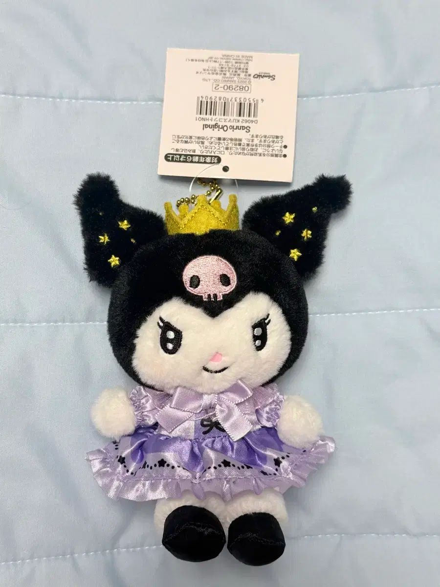 サンリオ クロミ マスコット ぬいぐるみ