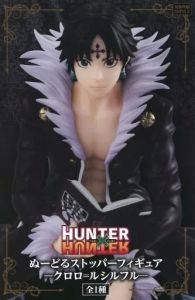 フィギュア クロロ=ルシルフル 「HUNTER×HUNTER」 ぬーどるストッパーフィギュア-クロロ=ルシルフル-【10日以内発送】