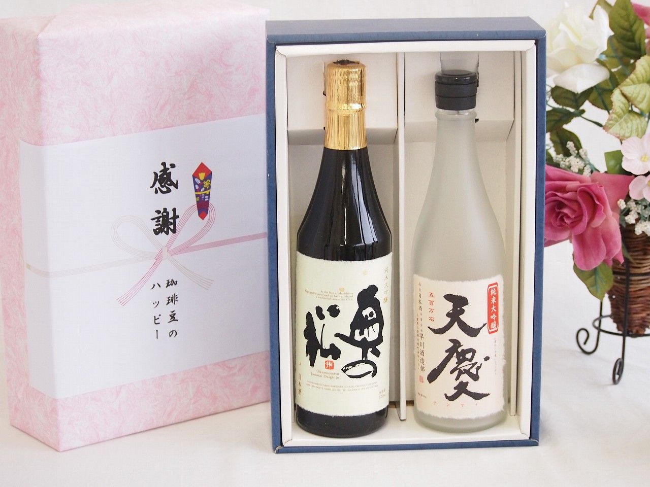 日本酒純米大吟醸感謝の贈り物ボックス2本セット(早川酒造部 天慶(三重県) 奥の松純米大吟醸(福島県)) 720ml×2本