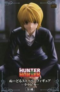フィギュア クラピカ 「HUNTER×HUNTER」 ぬーどるストッパーフィギュア-クラピカ-【10日以内発送】
