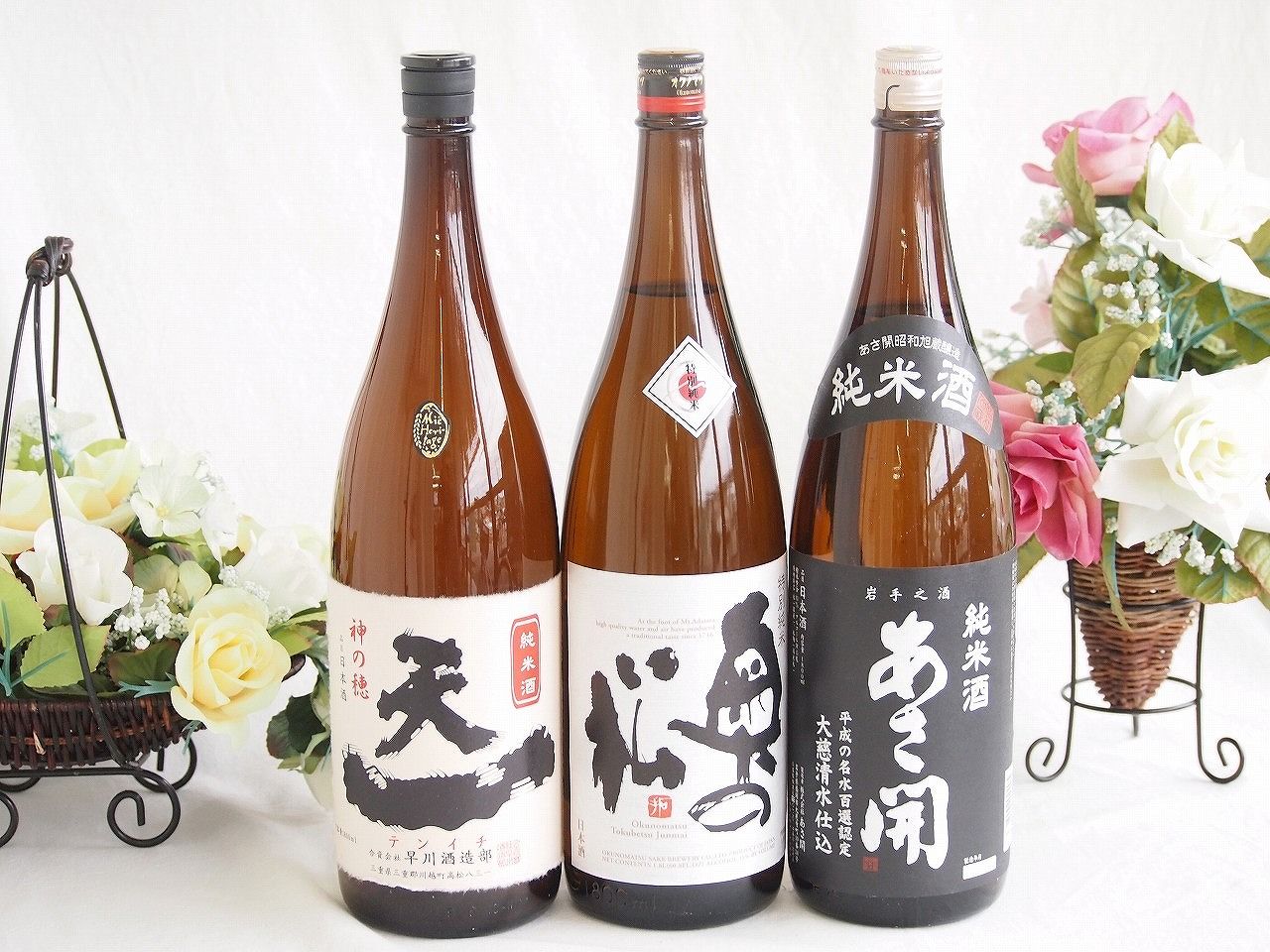 米の旨味よい日本酒3本セット(早川酒造部天一 純米酒 (三重県) あさ開 純米酒 (岩手県) 奥の松酒造 特別純米酒 (福島県)) 1800ml×3本