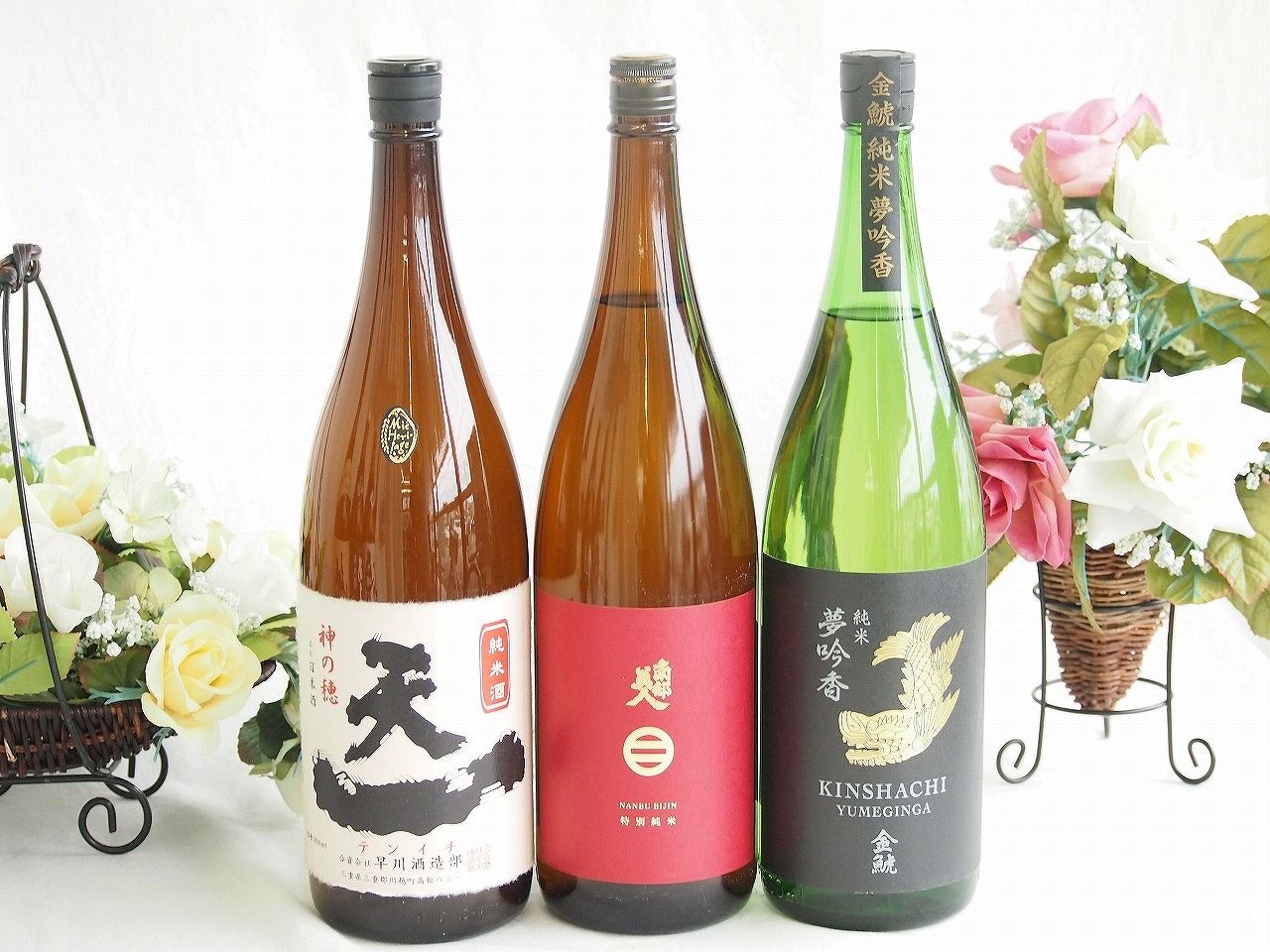 米の旨味よい日本酒3本セット(早川酒造部天一 純米酒 (三重県) 金しゃち酒造金鯱 夢吟香 純米酒 (愛知県) 南部美人 特別純米酒 (岩手県)) 1800ml×3本