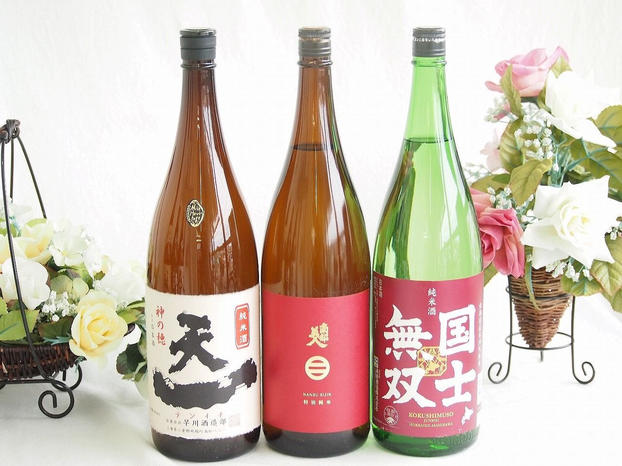 米の旨味よい日本酒3本セット(早川酒造部天一 純米酒 (三重県) 高砂酒造国士無双 純米酒 (北海道) 南部美人 特別純米酒 (岩手県)) 1800ml×3本