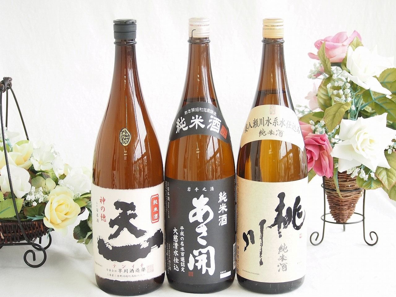 米の旨味よい日本酒3本セット(早川酒造部天一 純米酒 (三重県) あさ開 純米酒 (岩手県) 桃川 純米酒 (青森県)) 1800ml×3本