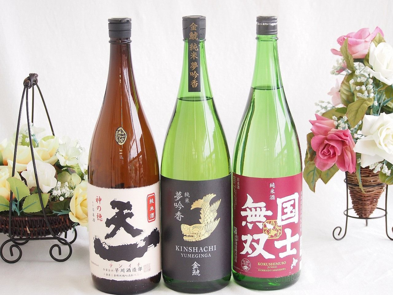 米の旨味よい日本酒3本セット(早川酒造部天一 純米酒 (三重県) 金しゃち酒造金鯱 夢吟香 純米酒 (愛知県) 高砂酒造国士無双 純米酒 (北海道)) 1800ml×3本