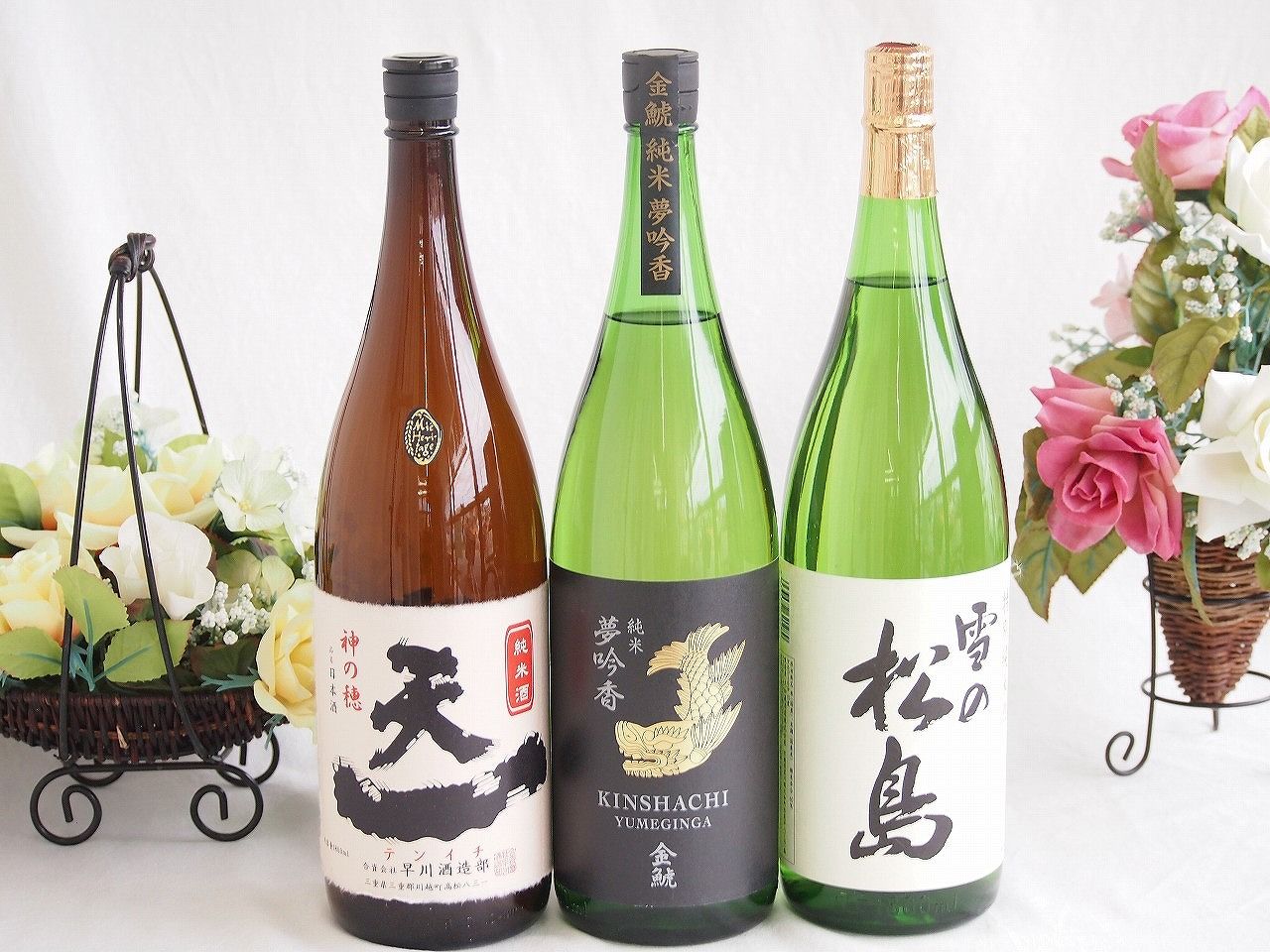 米の旨味よい日本酒3本セット(早川酒造部天一 純米酒 (三重県) 金しゃち酒造金鯱 夢吟香 純米酒 (愛知県) 大和蔵酒造雪の松島 特別純米酒 (宮城県)) 1800ml×3本