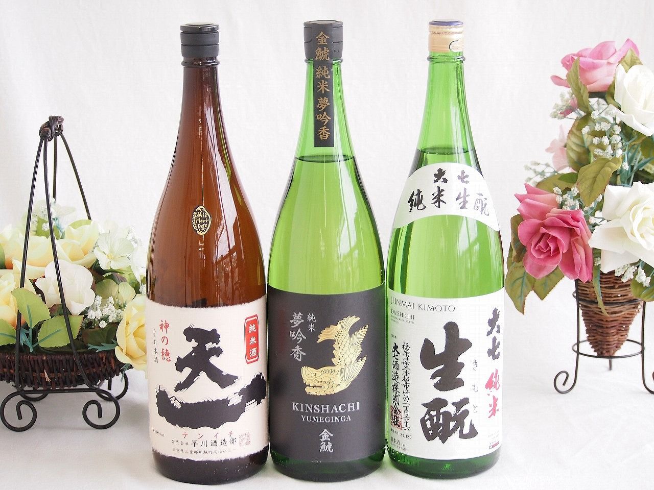米の旨味よい日本酒3本セット(早川酒造部天一 純米酒 (三重県) 金しゃち酒造金鯱 夢吟香 純米酒 (愛知県) 大七酒造 生もと 純米酒 (福島県)) 1800ml×3本