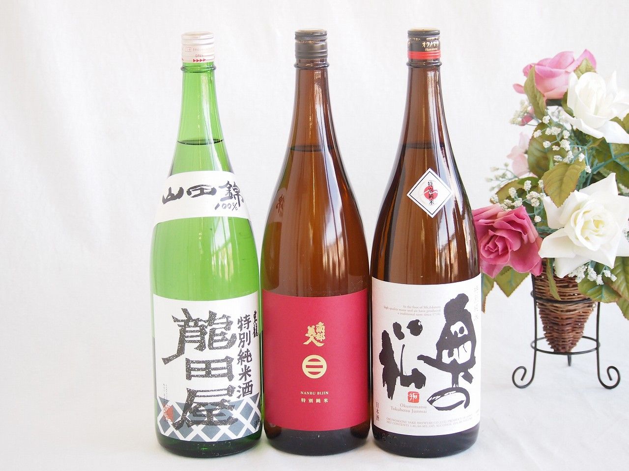 麗しき美人酒3本セット(東春酒造 東龍 龍田屋特別純米(愛知県) 南部美人特別純米酒(岩手県) 奥の松特別純米酒(福島県)) 1800ml×3本